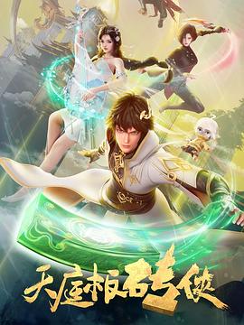 久久人人爽人人爽人人片av高清