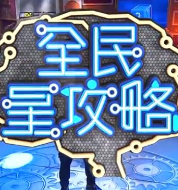 国产成人午夜福利在线小电影