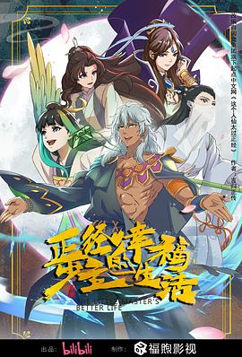 精品 日韩 国产 欧美 视频