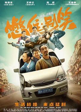 免费午夜福利不卡片在线播放