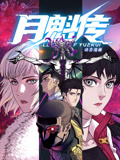 无码精品人妻一区二区三区影院