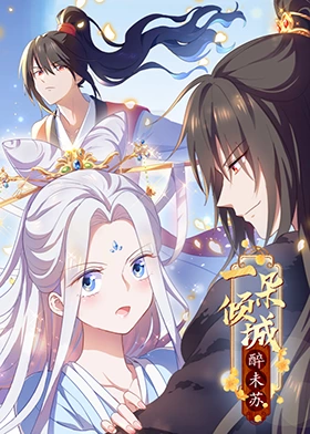 国产精品区一区二区三在线播放