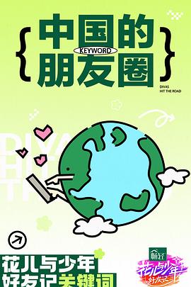 欧美成人精品第一区二区三区