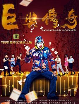 亚洲av永久无码精品一百度影院