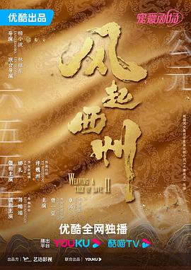 国产清纯在线一区二区WWW