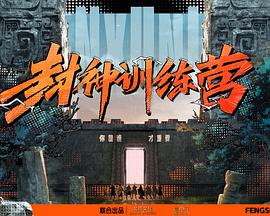 亚洲av无码乱码在线观看富二代