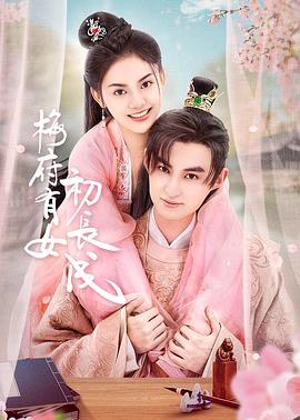 好男人在线社区www在线播放