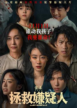 国产精品点击进入在线影院高清