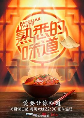 一区二区三区四区在线视频