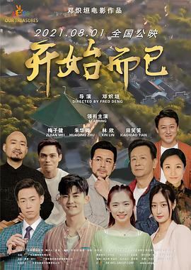 国产成人无码一区二区在线观看
