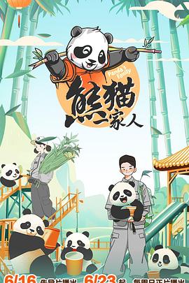 伊人久久大香线蕉综合影院首页