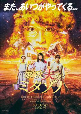 国产成人啪精品视频免费软件