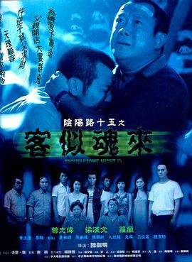 国产亚洲精品久久久久的角色