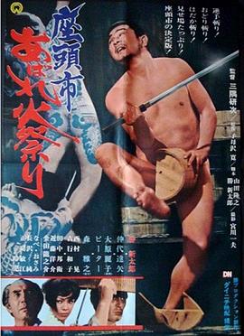 日韩精品无码免费专区午夜不卡