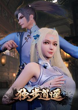 精品无码久久久久国产手机版