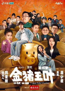 国产成人一区二区三区免费看
