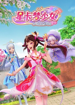 国产成人啪精品视频免费软件