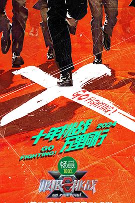 成人免费视频视频在线观看 免费