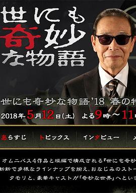 伊人精品无码一区二区三区电影