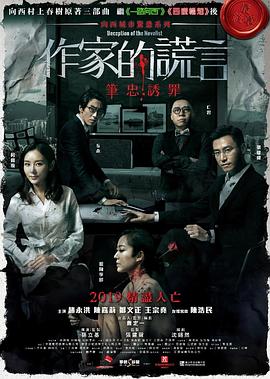 中文字幕精品亚洲无线码二区