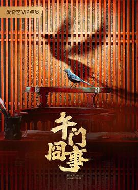 污污网站18禁在线永久免费观看